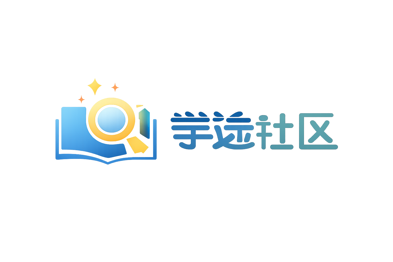 学途社区-一站式学习资料与资源共享平台