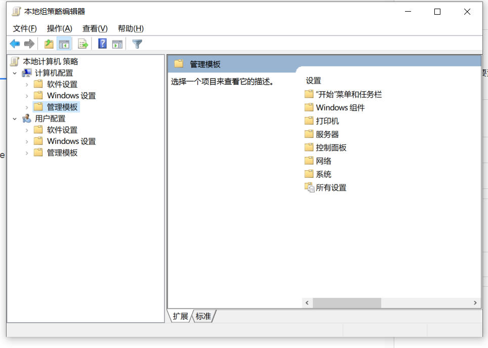 图片[5]-windows禁止自动更新方法-学途社区