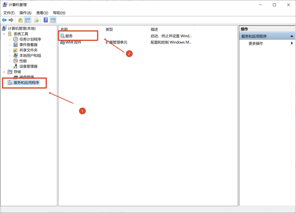 图片[2]-windows禁止自动更新方法-学途社区